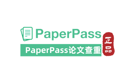 PaperPass查重,PaperPass论文查重,PaperPass论文检测,PaperPass
